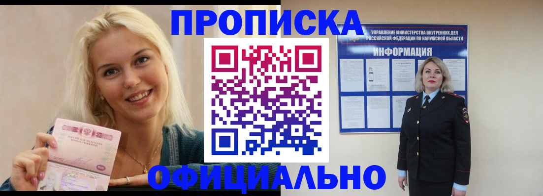 пропишу в квартире в Усть-Куте