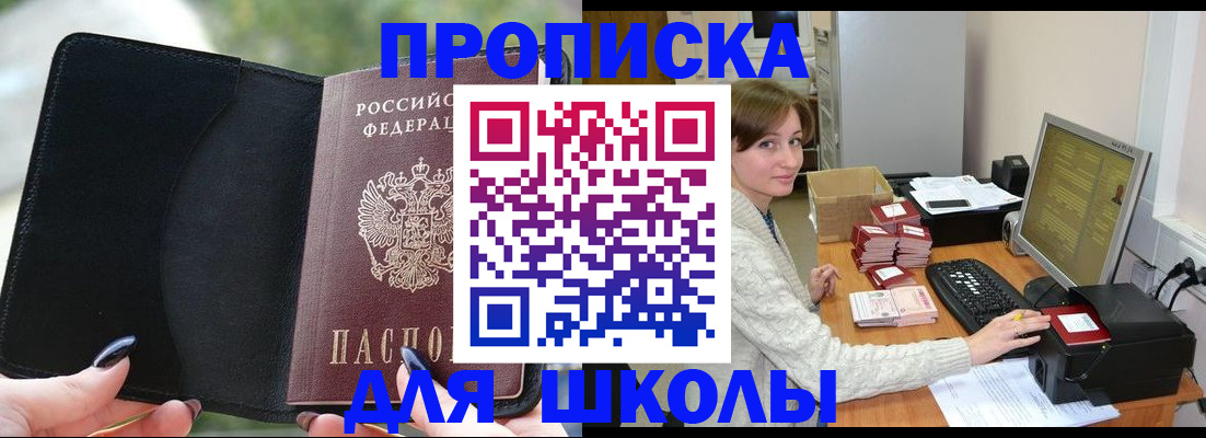 прописка иностранных граждан в Усть-Куте